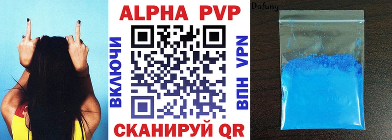 A PVP VHQ  Купить закладки  Ирбит 