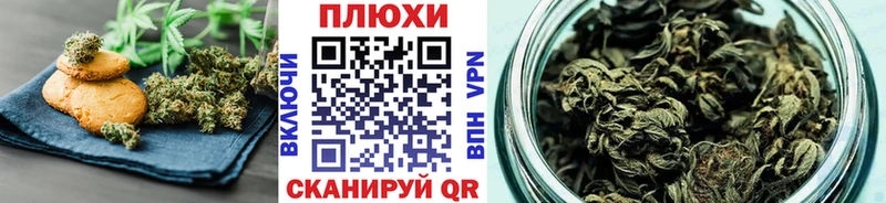 Еда ТГК марихуана  Купить закладки  Ирбит 