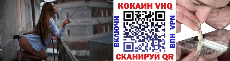 Купить закладки  Ирбит  КОКАИН Columbia 