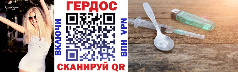 Героин хмурый  Купить где  Ирбит 