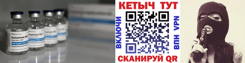 Купить закладки  Ирбит  КЕТАМИН ketamine 