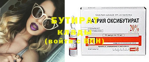 бошки Иннополис