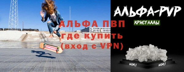 прущие крисы Инта