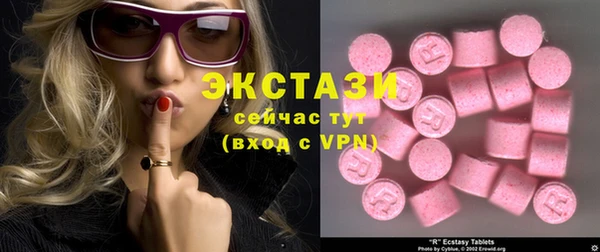 бошки Иннополис