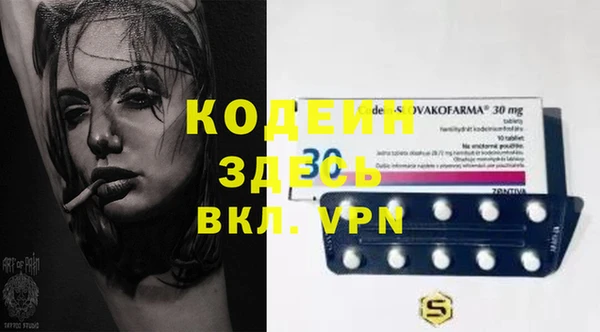 экстази Зеленодольск