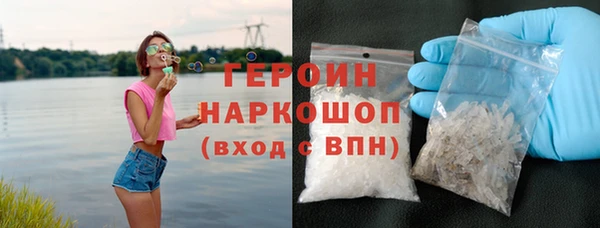 бошки Иннополис