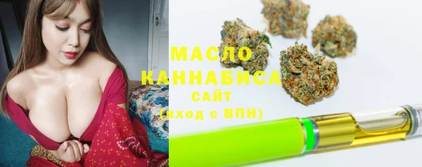экстази Зеленодольск