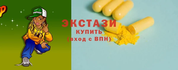 дживик Зеленокумск