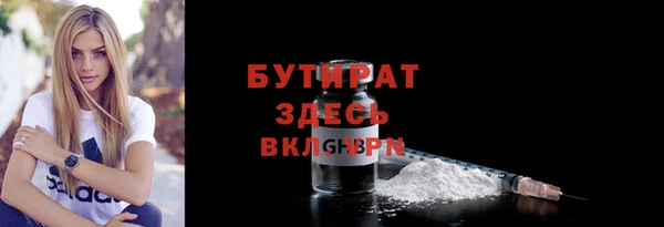 прущие крисы Инта