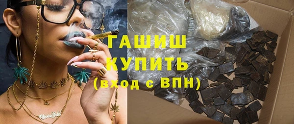 экстази Зеленодольск