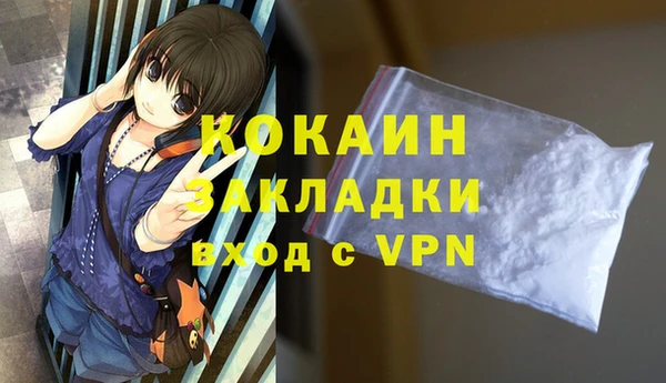 прущие крисы Инта