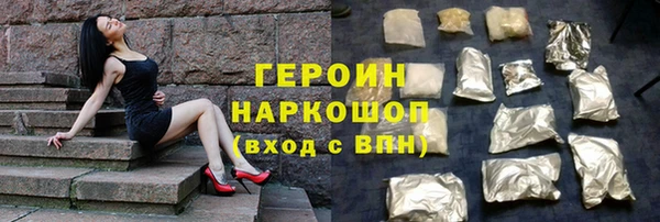 дживик Зеленокумск