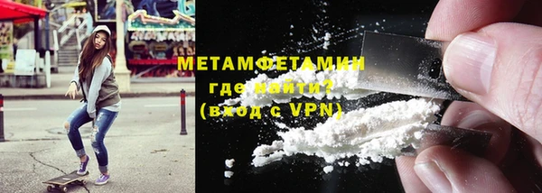 прущие крисы Инта