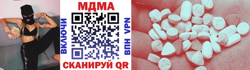 МДМА VHQ  Купить  Ирбит 