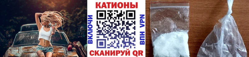 Купить  Ирбит  МЕФ мяу мяу 